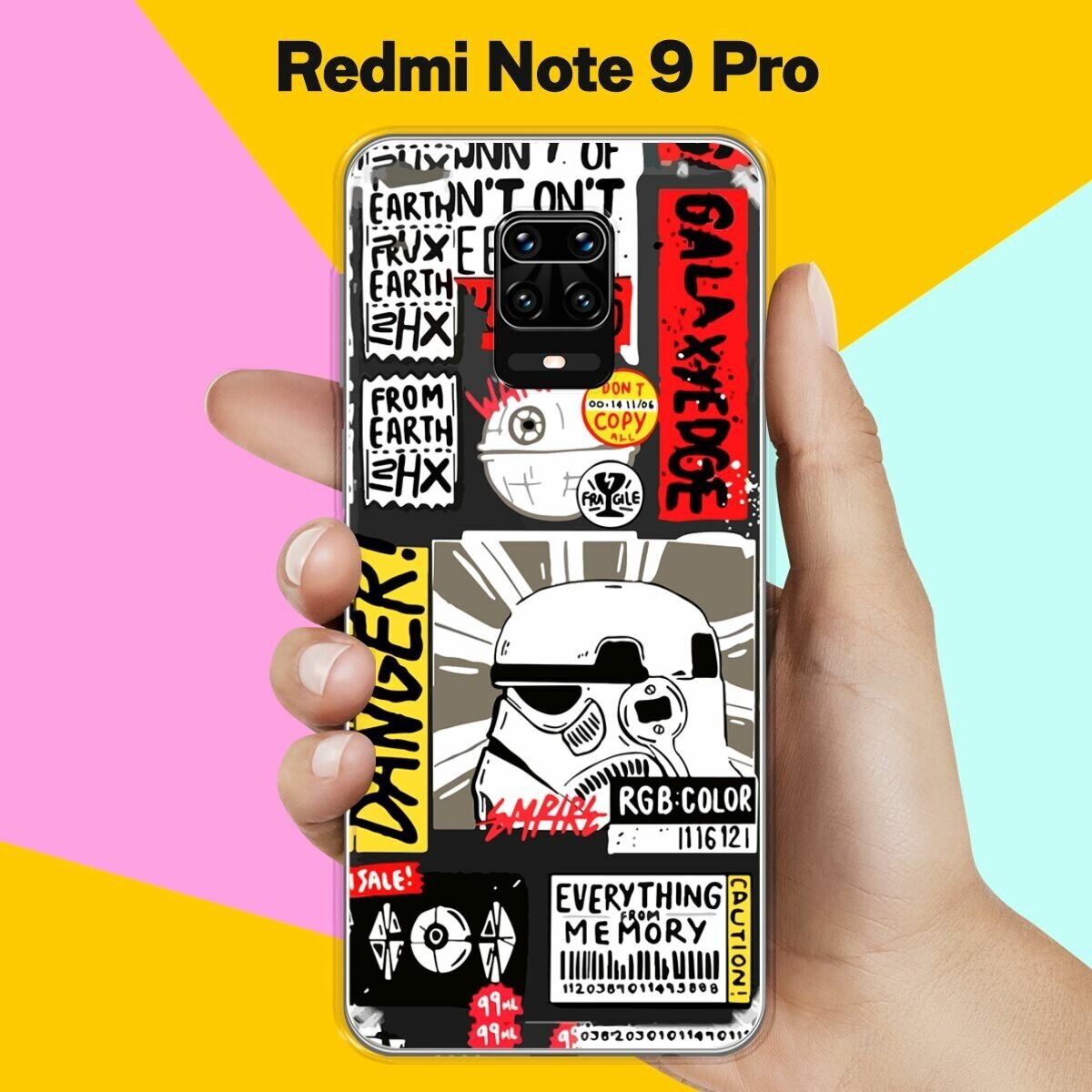 Силиконовый чехол на Xiaomi Redmi Note 9 Pro Набор 40 / для Сяоми Редми Ноут 9 Про