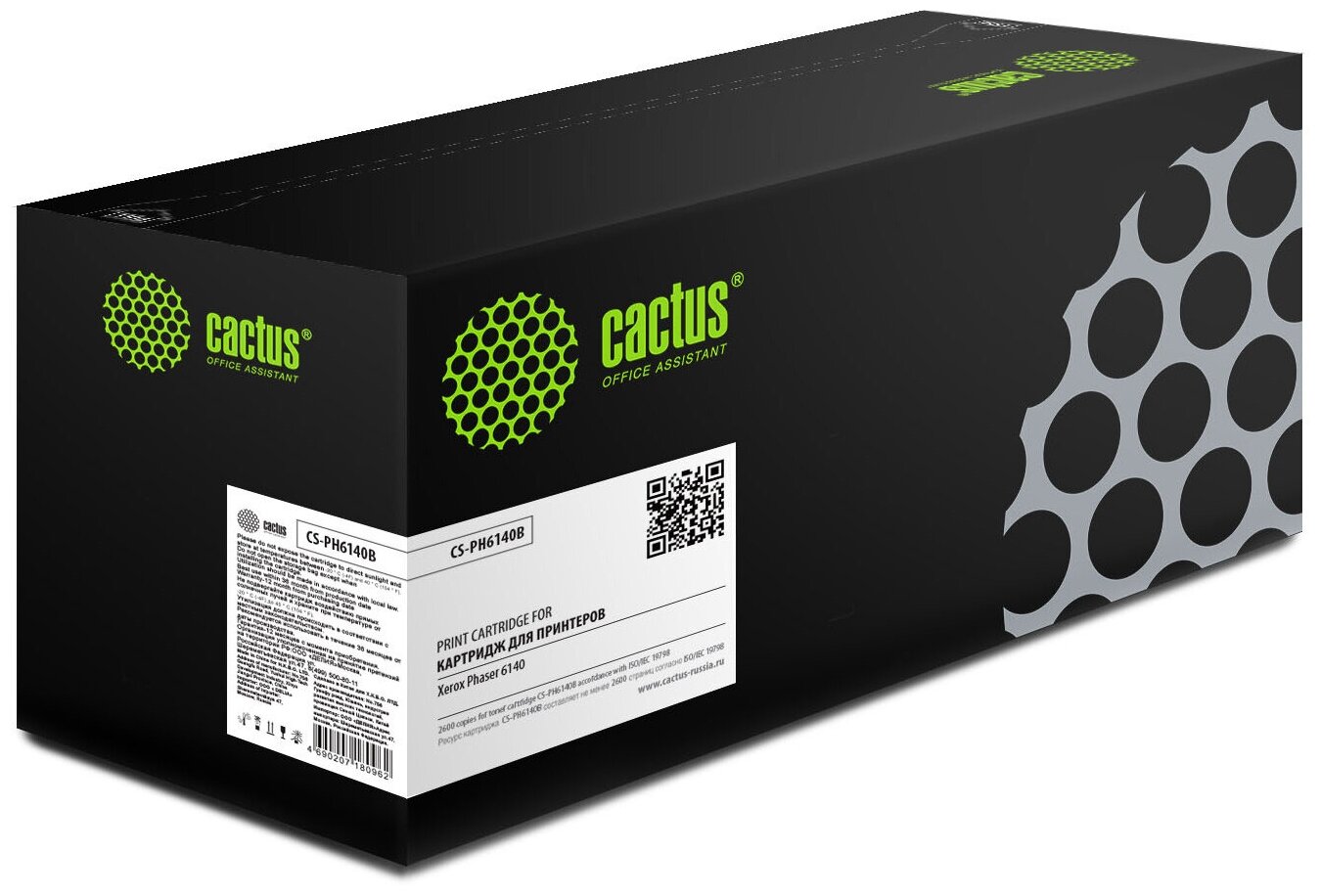 Картридж лазерный Cactus CS-PH6140B 106R01484, совместимый