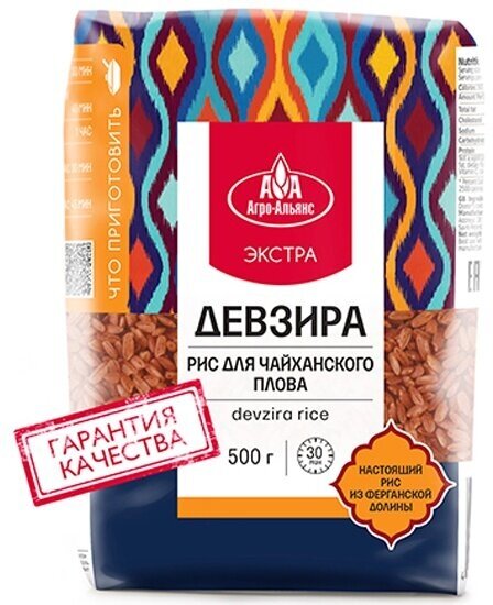 Рис для плова Агро-альянс Девзира " Экстра" 500 г