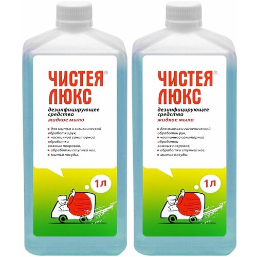 Дезинфицирующее жидкое мыло Чистея Люкс 1 литр х 2 шт 879₽