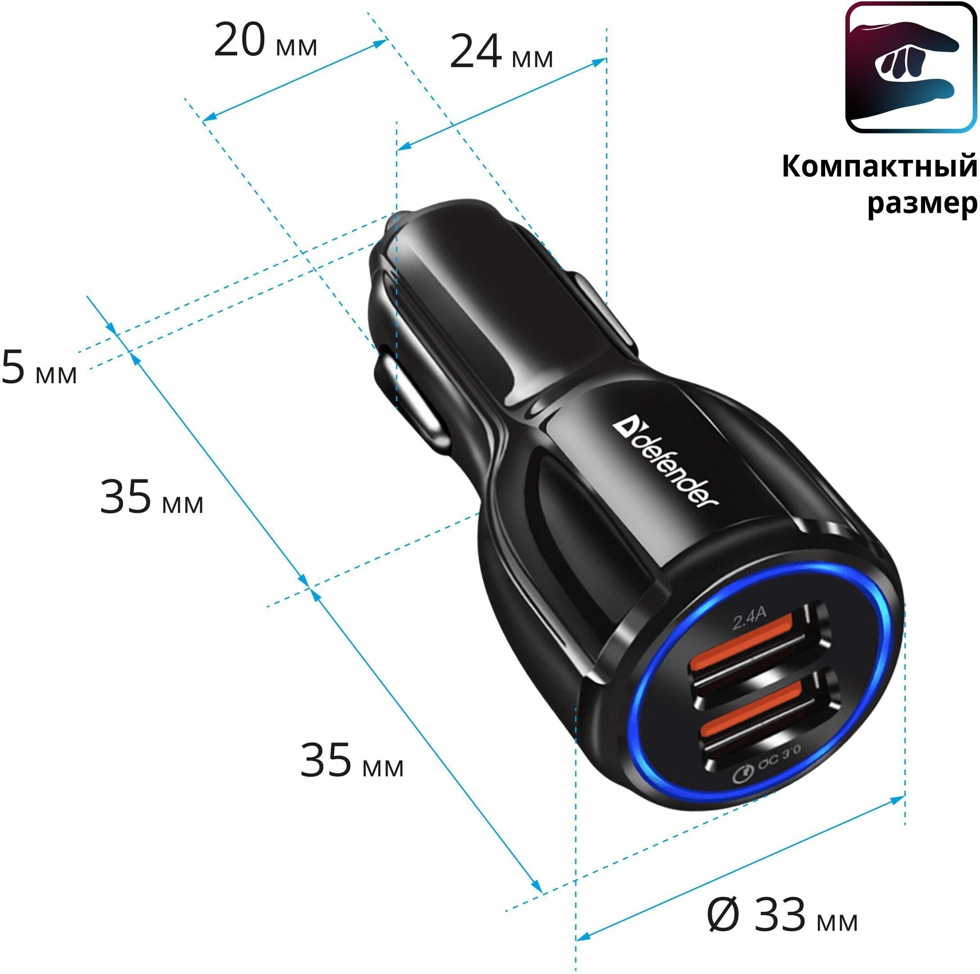 Зарядное устройство автомобильное Defender 83833 2.4A - фото №4