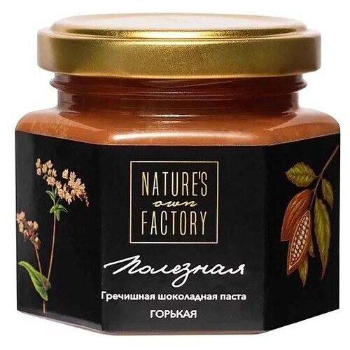     Natures own Factory, 120 ,  