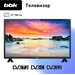 Телевизор BBK 32LEM-1040/TS2C черный .