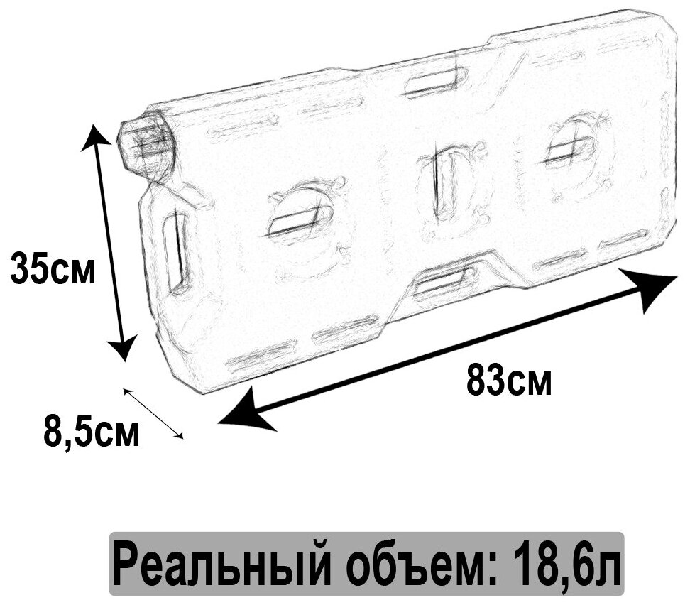 Пластиковая экспедиционная канистра Экстрим Плюс для ГСМ и воды 20 литров - фотография № 4