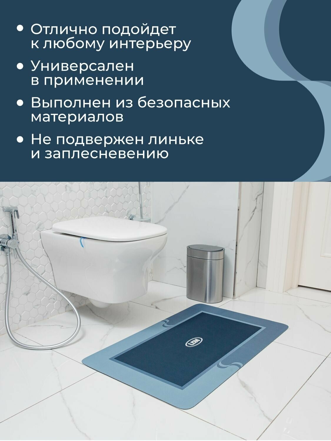 Коврик для ванной и туалета, 50х80 см, резиновый, нескользящий (Серо-Голубой) - фотография № 2