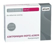 Азитромицин Форте-Алиум, 500 мг, 3 шт.