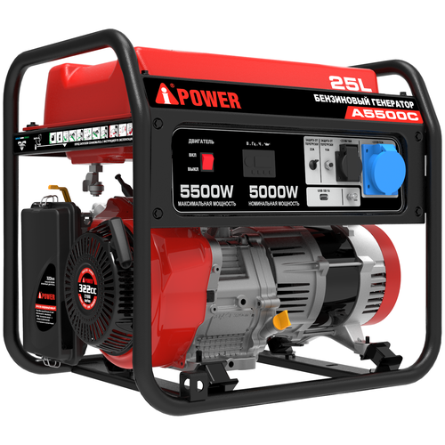 Бензиновый генератор A-iPower A5500C,  (5500 Вт)