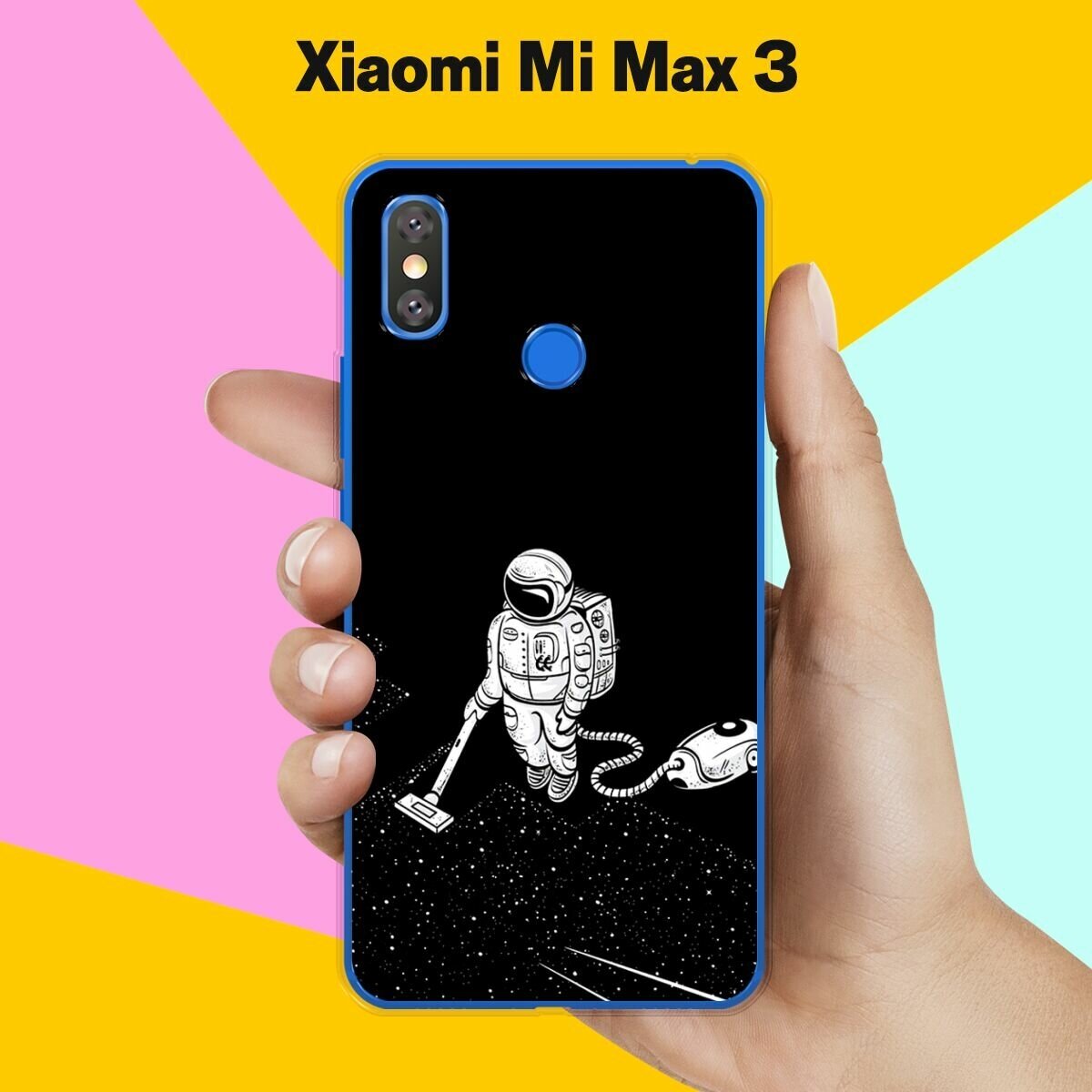 Силиконовый чехол на Xiaomi Mi Max 3 Пылесос / для Сяоми Ми Макс 3