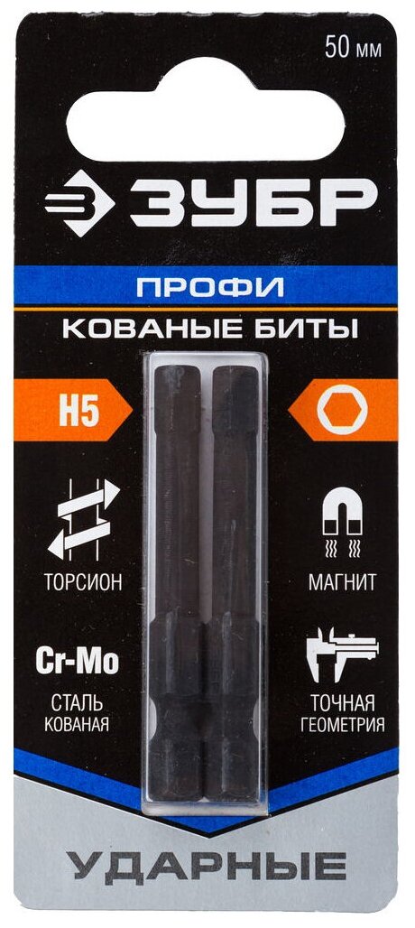 Бита ЗУБР - фото №1