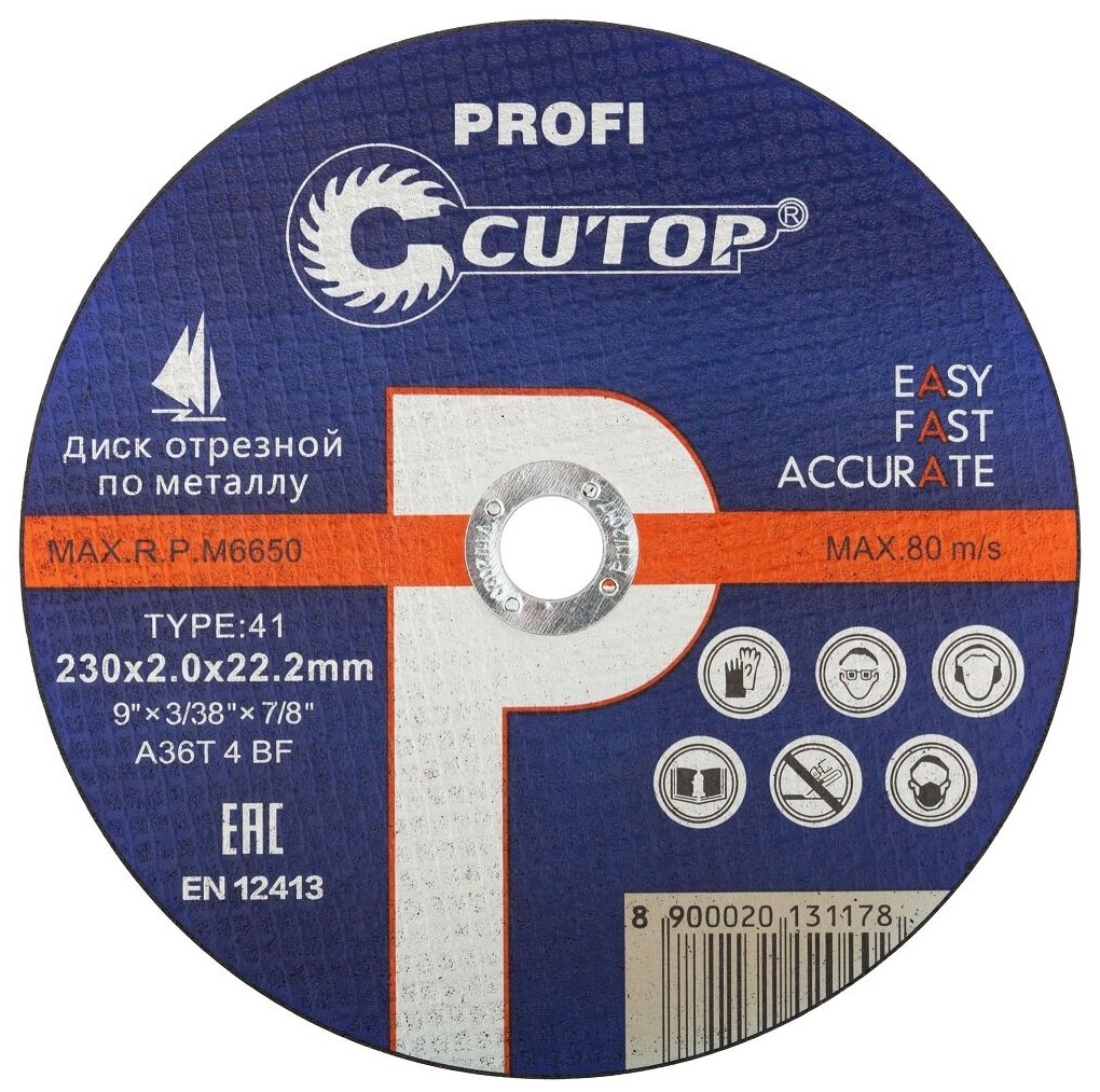 Диск отрезной Cutop Profi 39987т