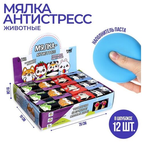 funny toys мялка антистресс зверята с пастой цвета микс в шоубоксе Мялка-антистресс Зверята, с пастой, цвета микс, в шоубоксе 12 шт