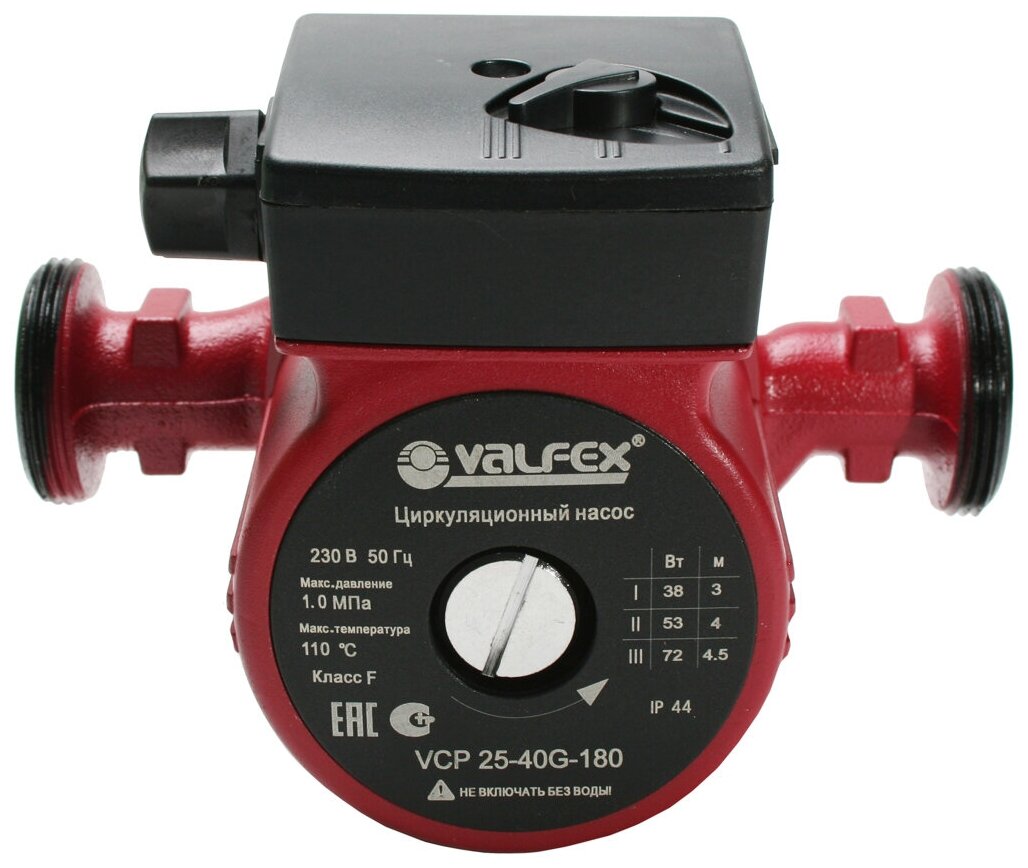 Циркуляционный насос Valfex VCP 25-40G (180 мм) (100 Вт)