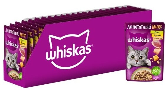 Whiskas влажный корм для кошек, аппетитный микс из утки и курицы в сырном соусе (28шт в уп) 75 гр - фотография № 2