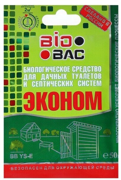 Biobac Биологическое средство для дачных туалетов и септиков BB-YSЕ, 30 дней, 50 г