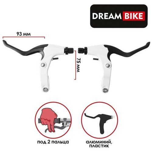 Dream Bike Комплект тормозных ручек Dream Bike, пластик/алюминий