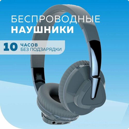 Наушники More Choice HW33 514700₽