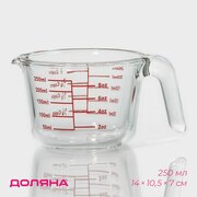 Мерный стакан "Классика" из жаропрочного стекла 250 мл Доляна
