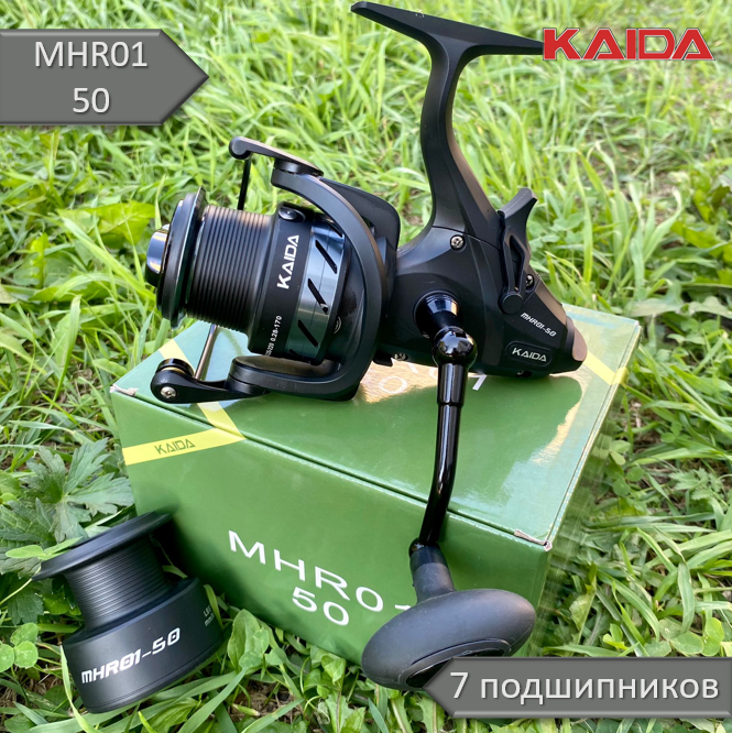 Катушка KAIDA MHR01 50