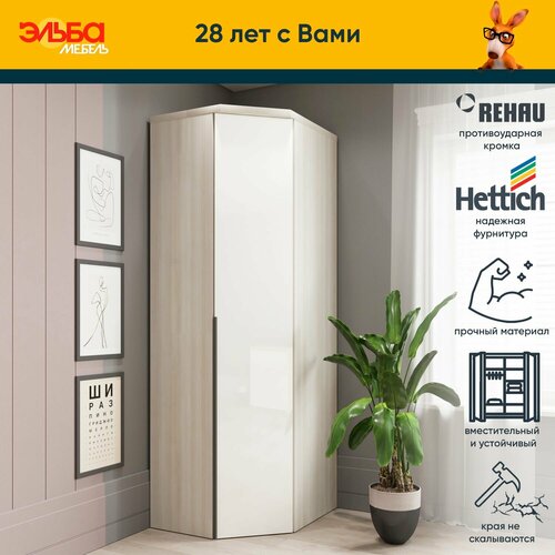 Угловой шкаф в спальню, ручка лофт, белый шпон дуба, белый глянец