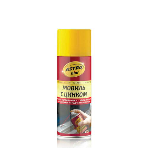 Мовиль с цинком 520 мл 734₽