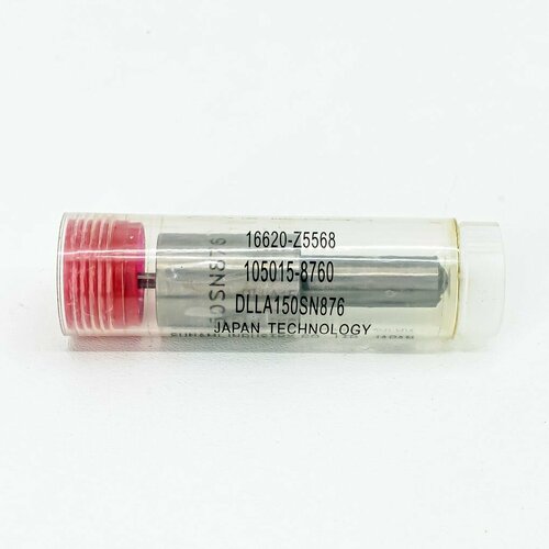 Распылитель DLLA150SN876 NISSAN DIESEL FE6-T MIRAI Сингапур 2850₽