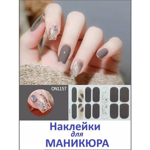 Наклейки для ногтей пленка для маникюра 326₽