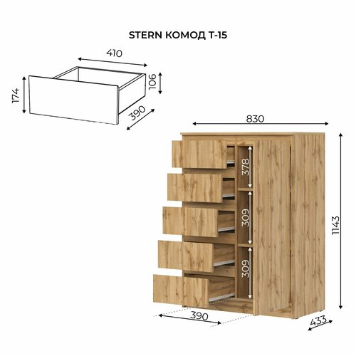 фото Комод нк мебель stern т-15 дуб вотан 83x43.3x114.3 см нк-мебель