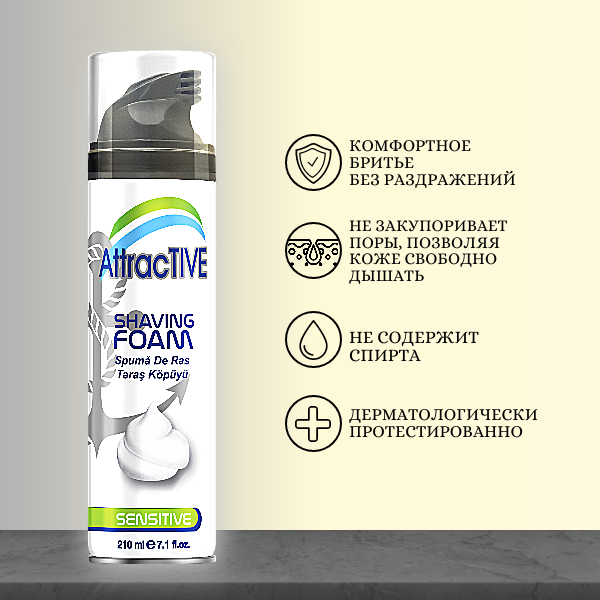 Пена для бритья LARA Care Sensitive, для чувствительной кожи, 210мл — фото 1