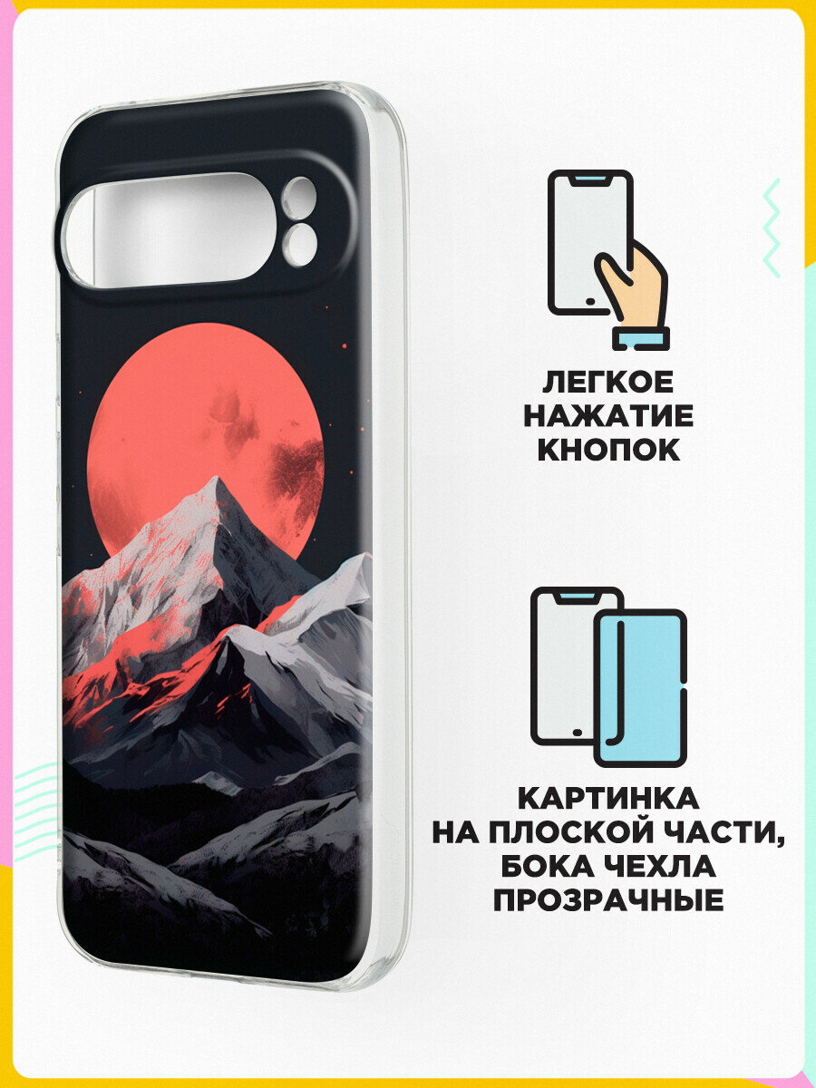 Силиконовый чехол на Google Pixel 9 Pro Горы темные / для Гугл Пиксель 9 Про — фото 1