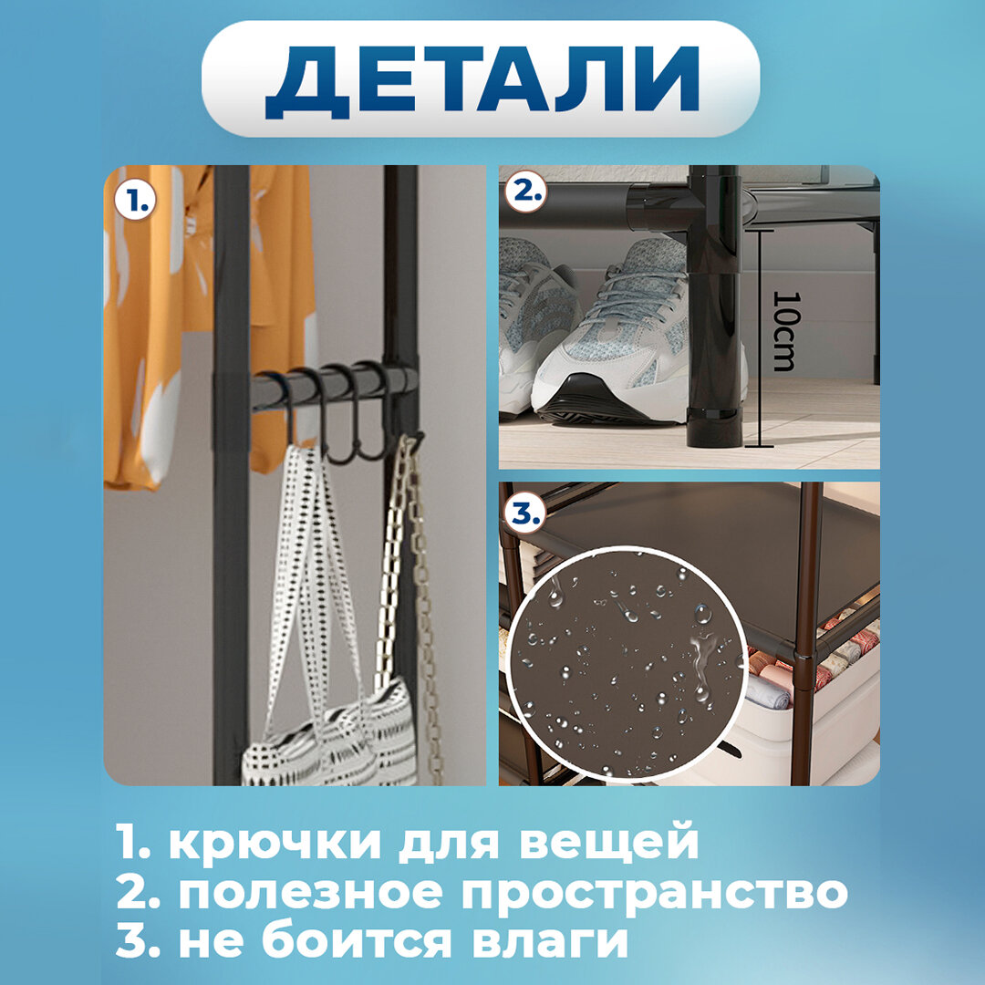 Вешалка напольная для одежды металлическая в прихожую CINLANHOME — фото 1