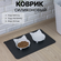 Силиконовый коврик под миску для кошек и собак нескользящий с бор...