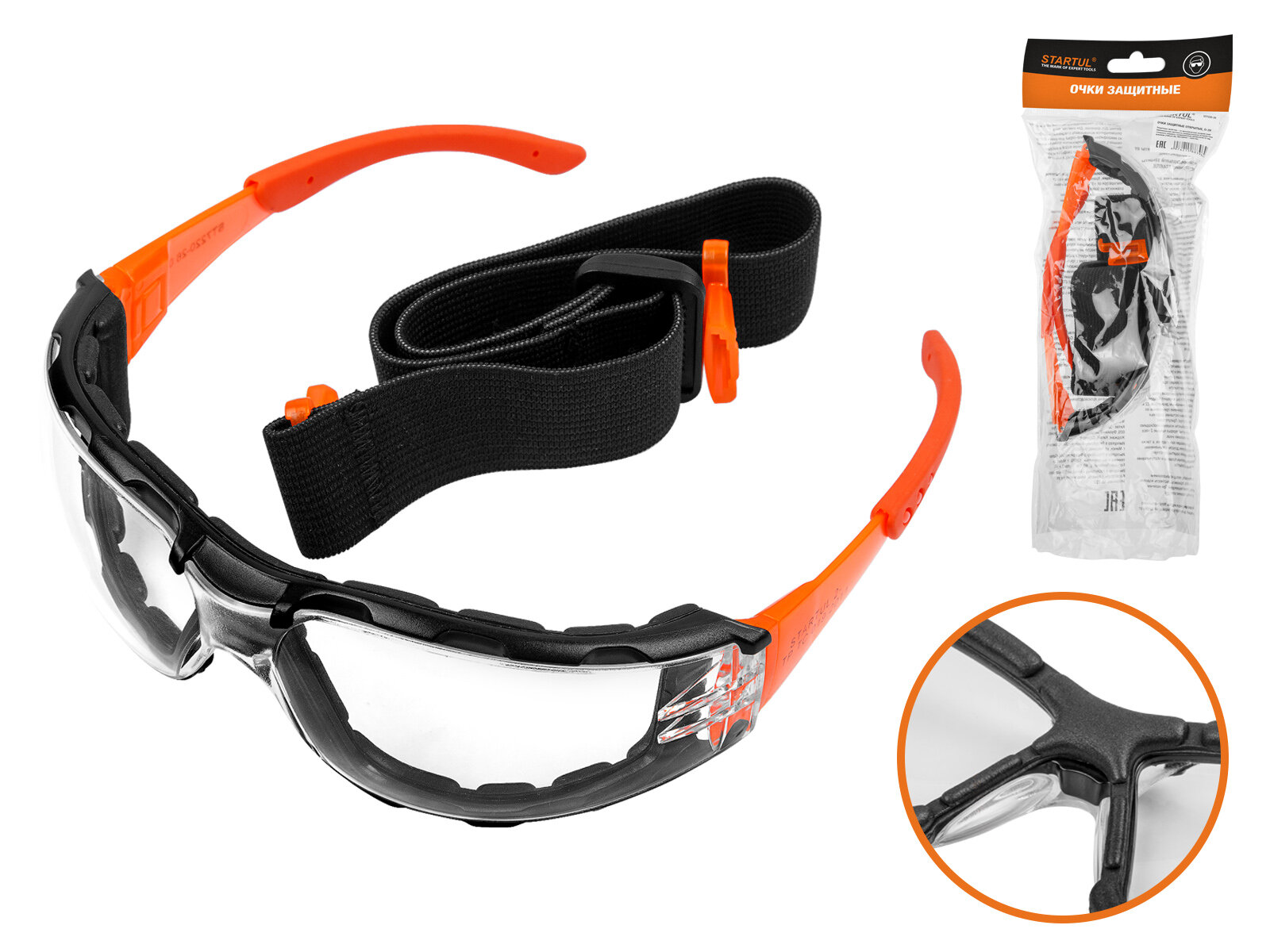 Очки STARTUL О-26 ST7220-26, поликарбонатные линзы, надбровная защита — фото 1