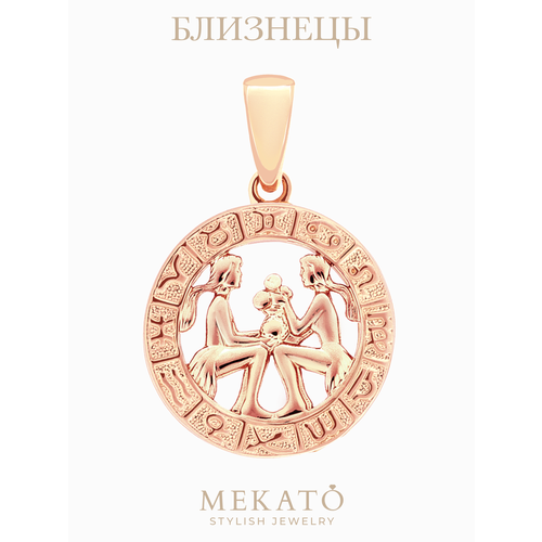 фото Подвеска мекато, золото