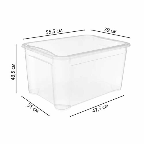 Ящик Кристалл XL 55.5x43.5x39 см 70 л пластик с крышкой цвет прозрачный