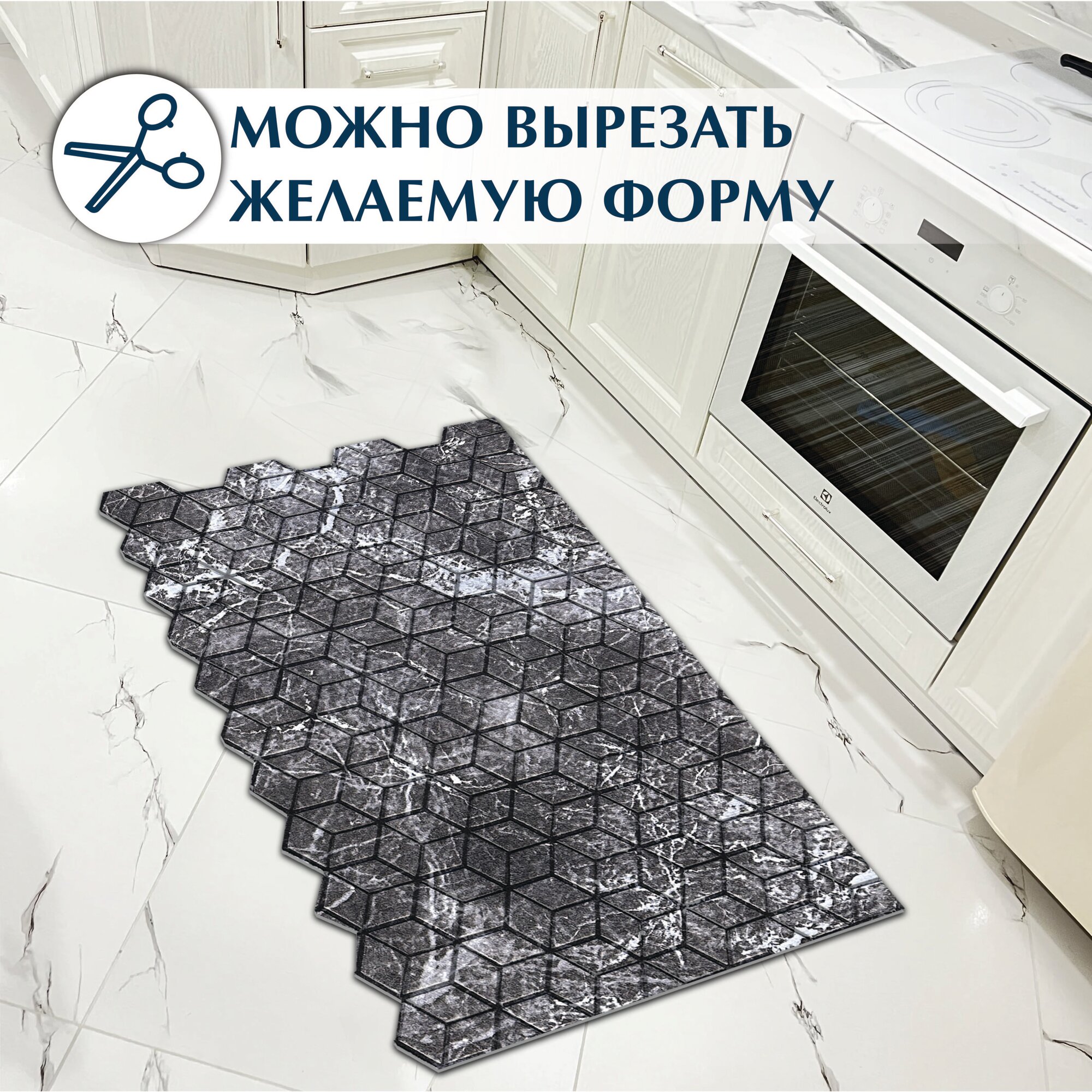 Коврик придверный вырезной с тиснением соты SHAHINTEX DIGITAL PRINT 60х120 Мрамор серый — фото 1