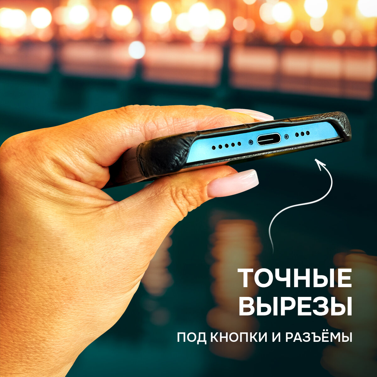 Кожаный чехол на iPhone 13 pro с защитой камеры и экрана с мягкой подкладкой внутри — фото 1