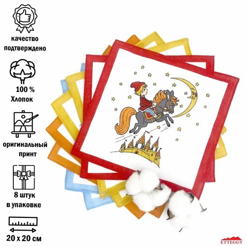 Носовой платок Melagrana, 8 шт., микс