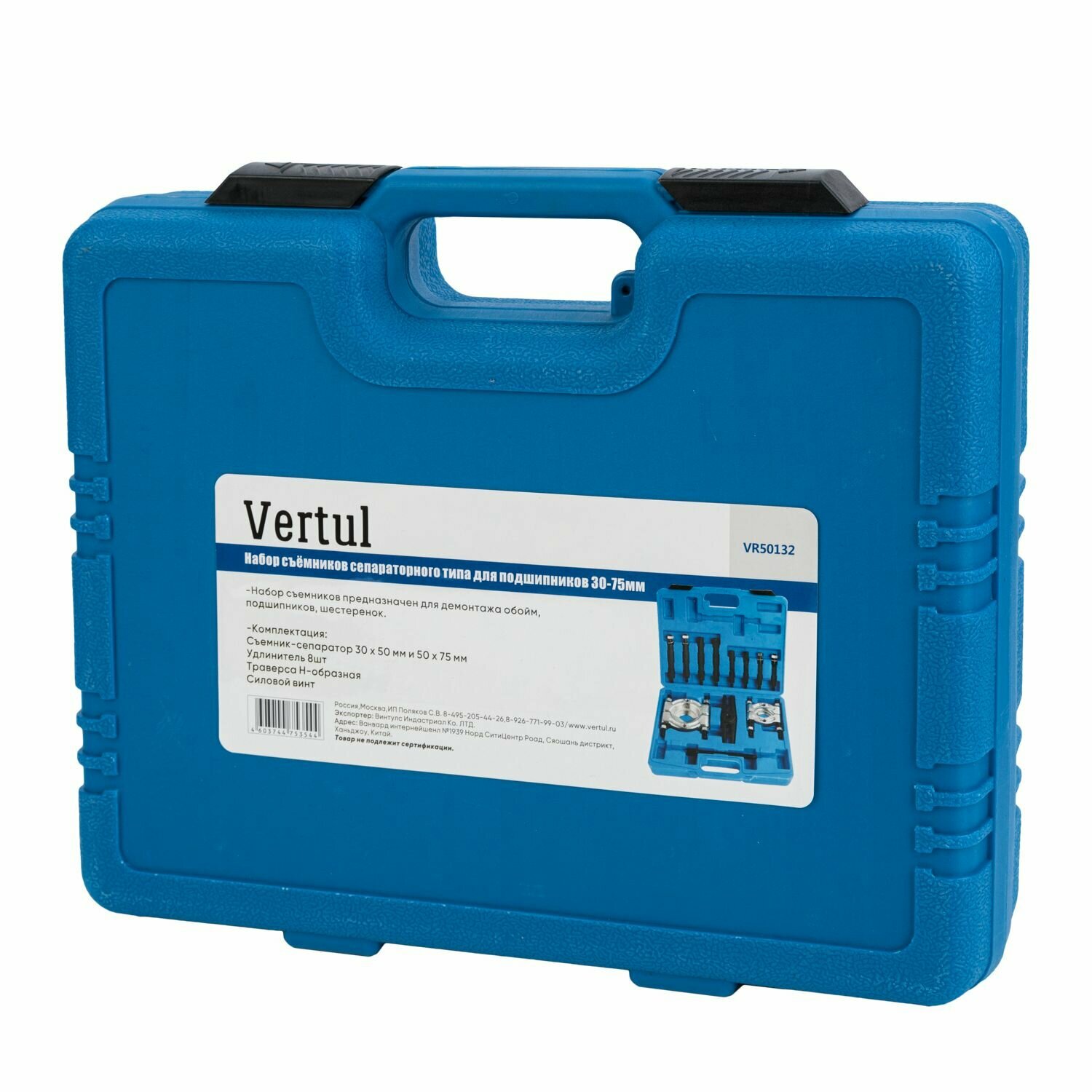 Набор съемников сепараторного типа, 30-50/50-75 мм, в кейсе. — фото 1