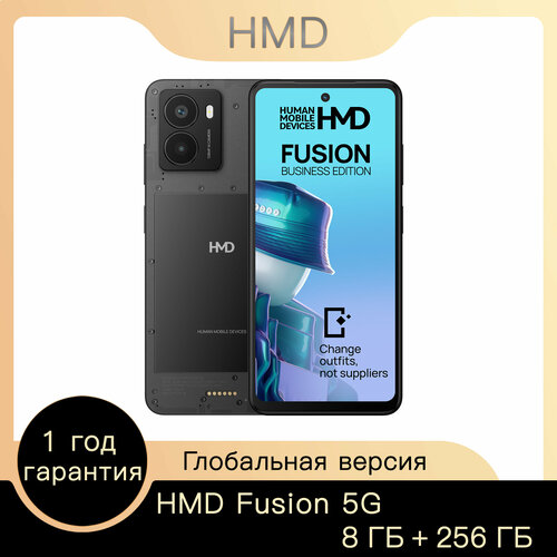 Смартфон HMD FUSION 8/256 ГБ, Global, Nano Sim+E-SIM, черное