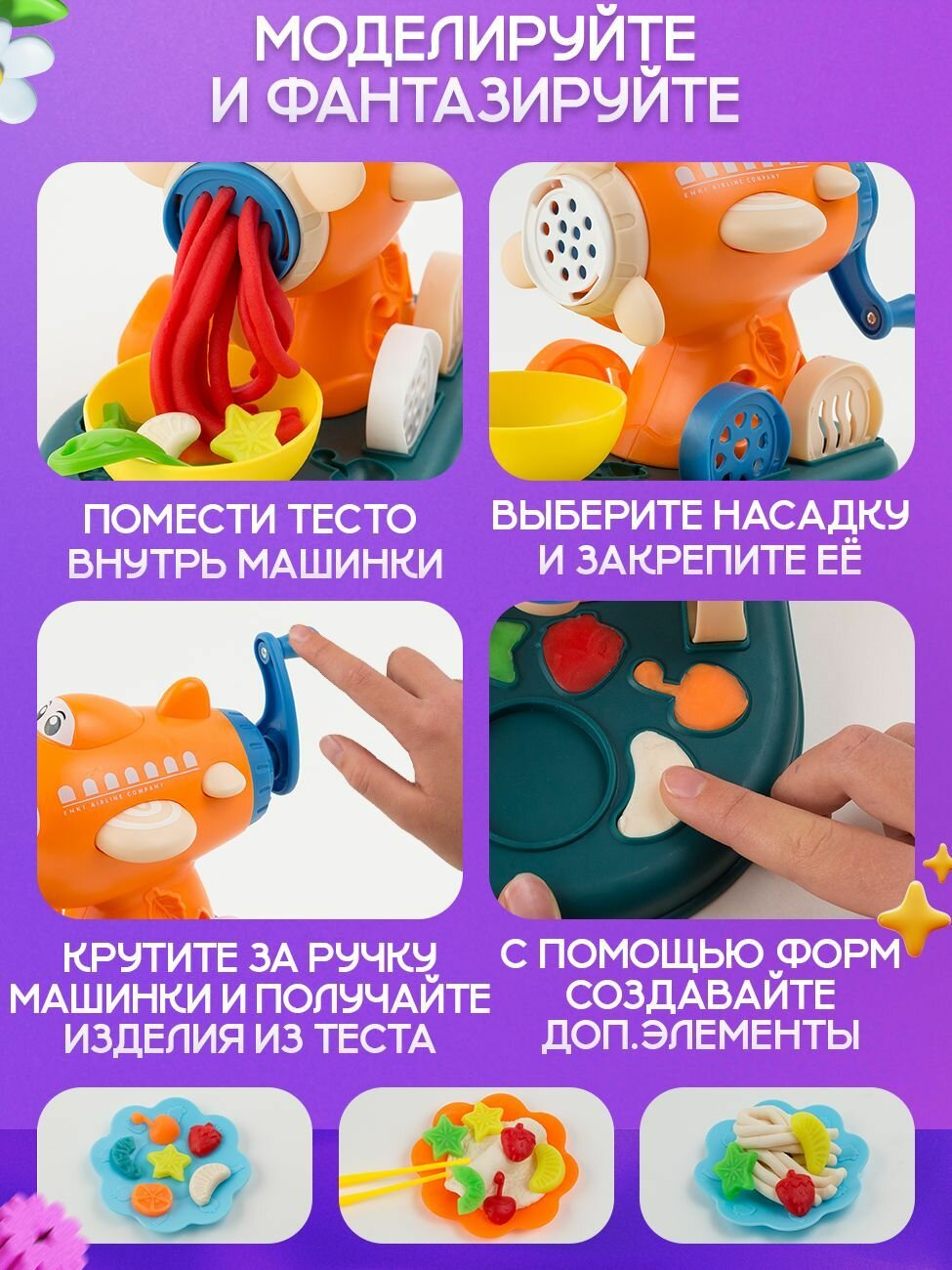 Детский набор для лепки BestLike "Кафе", лапшерезка, 8 кусочков теста, аксессуары, 6 цветов — фото 1