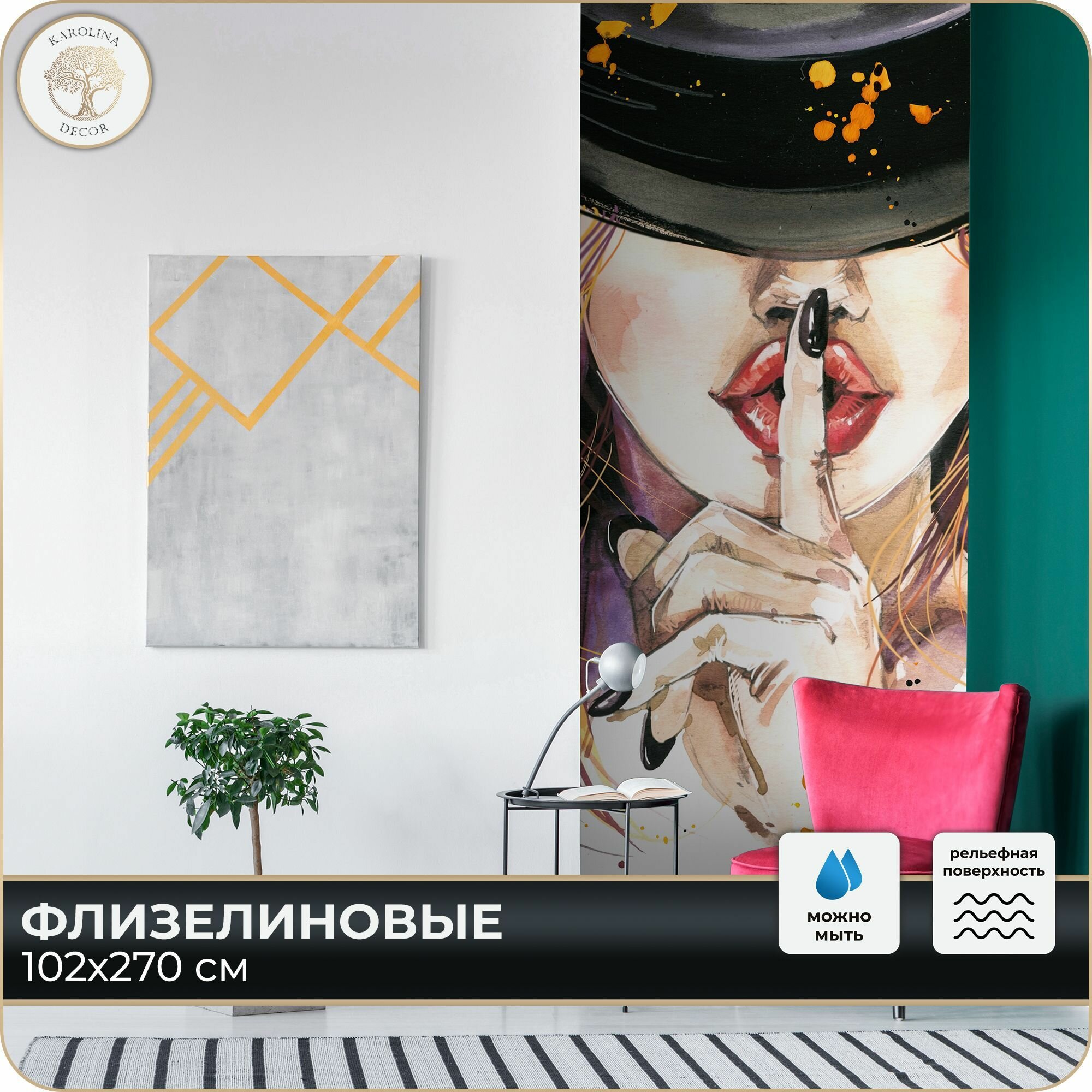 Фотообои Девушка в спальню в гостиную на кухню 100х270
