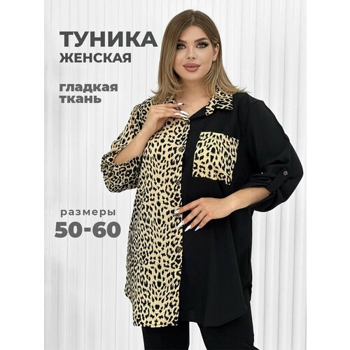 фото Блуза , размер 58-60, молочный udel