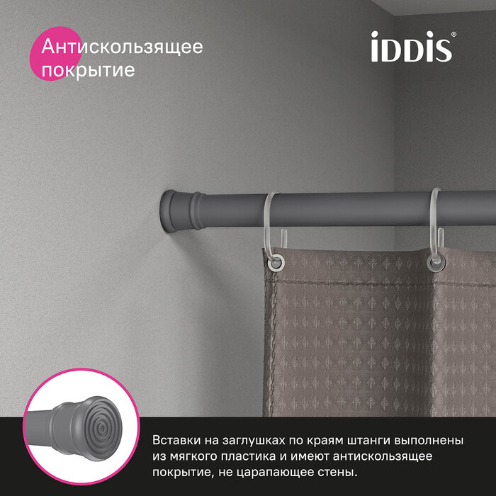Карниз для ванной комнаты IDDIS Elegante SRC0120i14 110-200 см серый — фото 1