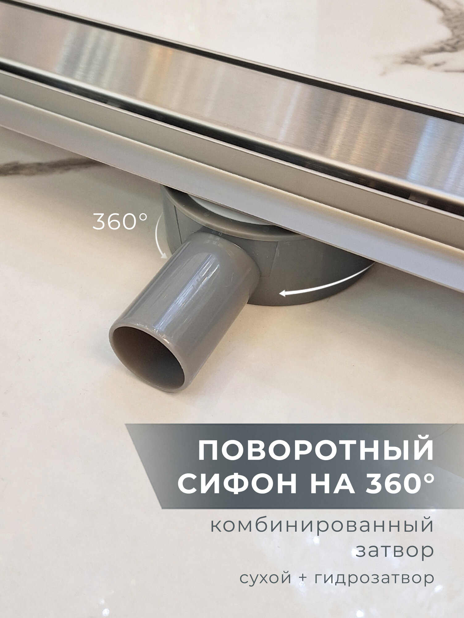 Трап для душа в полу под плитку, слив для душа широкий 800 мм, никель — фото 1