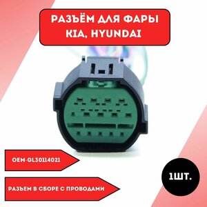 Основная фотография от вендора