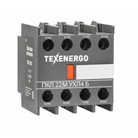 Приставка контактная ПКЛ 04М 04 Б 10А 0НО + 4НЗ Теxenergo