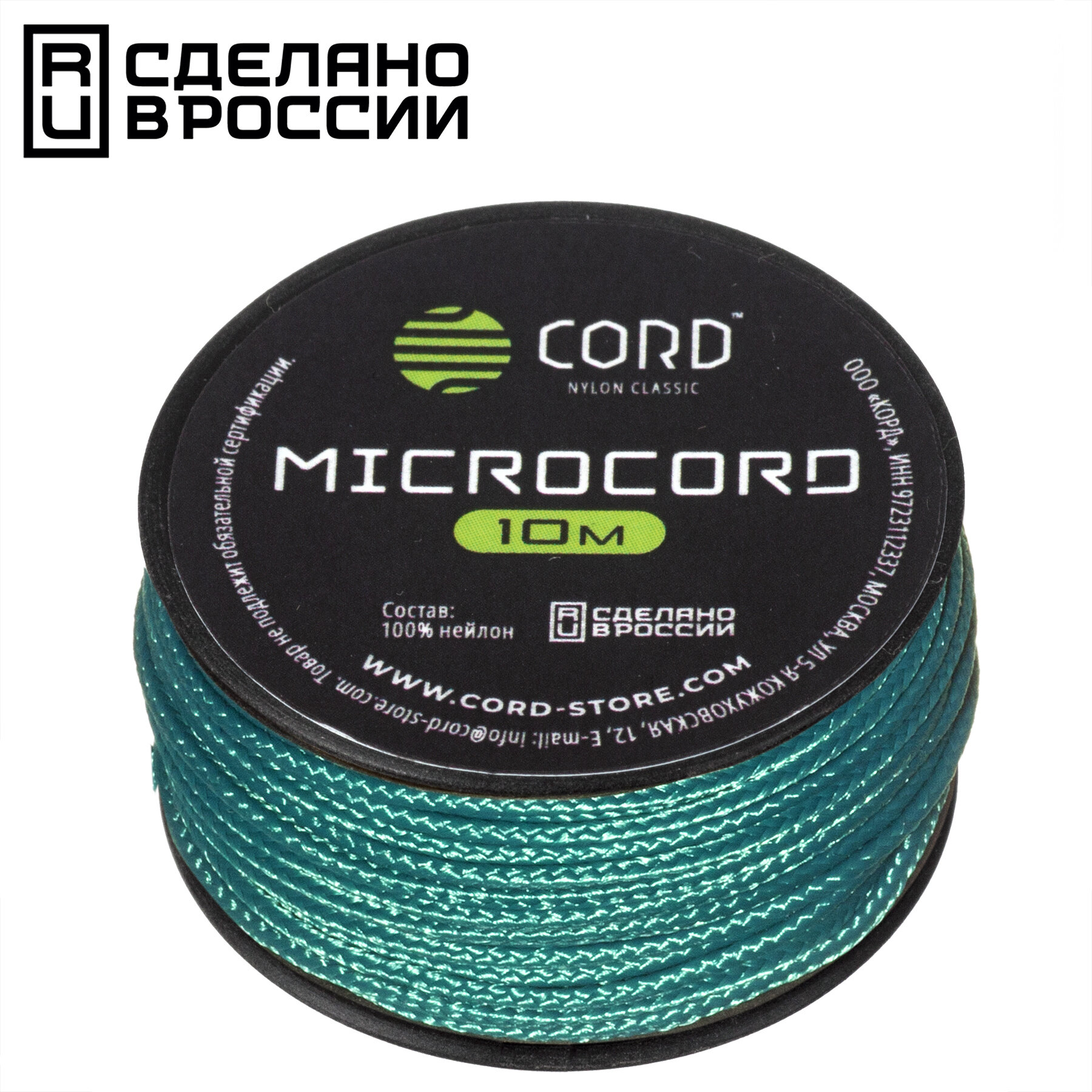 Микрокорд CORD катушка 10м (aquamarine)