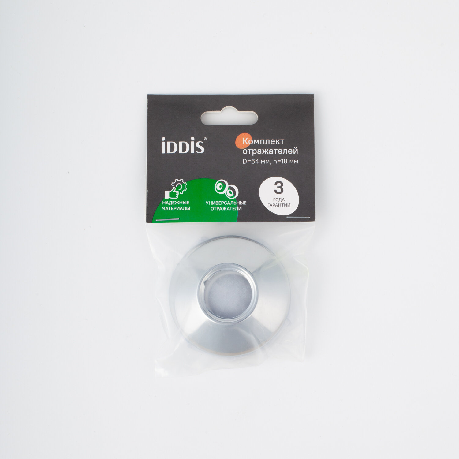 Отражатель для смесителя, конус, хром, D-64, h-18, 2 шт, IDDIS, 982R18C0SM — фото 1