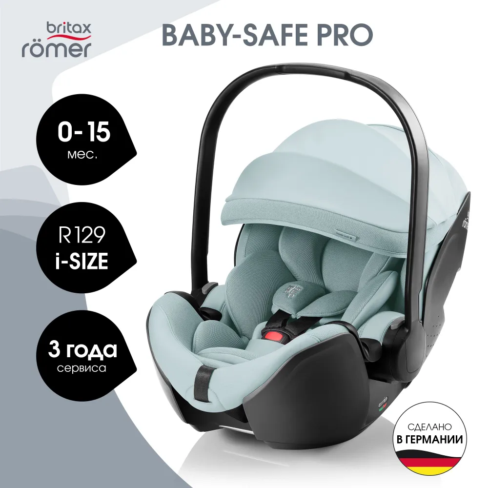 Автокресло 0+ Britax Roemer BABY-SAFE PRO Style Harbor Blue 2000040842