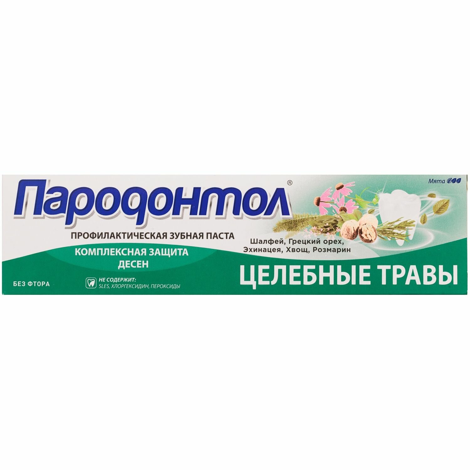 Картинки Зубная паста Свобода Пародонтол с Экстрактом целебных трав, 124 г, в тубе (4600936241230)